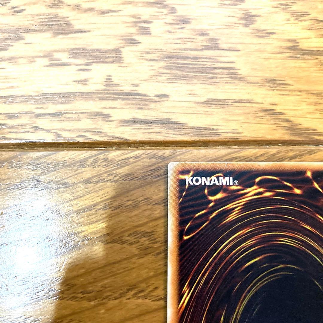 遊戯王 リボルバー・ドラゴン トレカ ウルトラレア 初期 デュエルモンスターズ