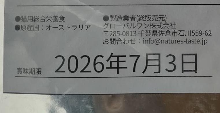 ネイチャーズテイスト グレイン&グルテンフリー カンガルー&ターキー　16kg