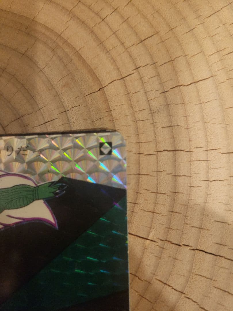 【のりだ&ドラゴン】カードダス20W P・Pカード　ドラゴンボール　ピッコ