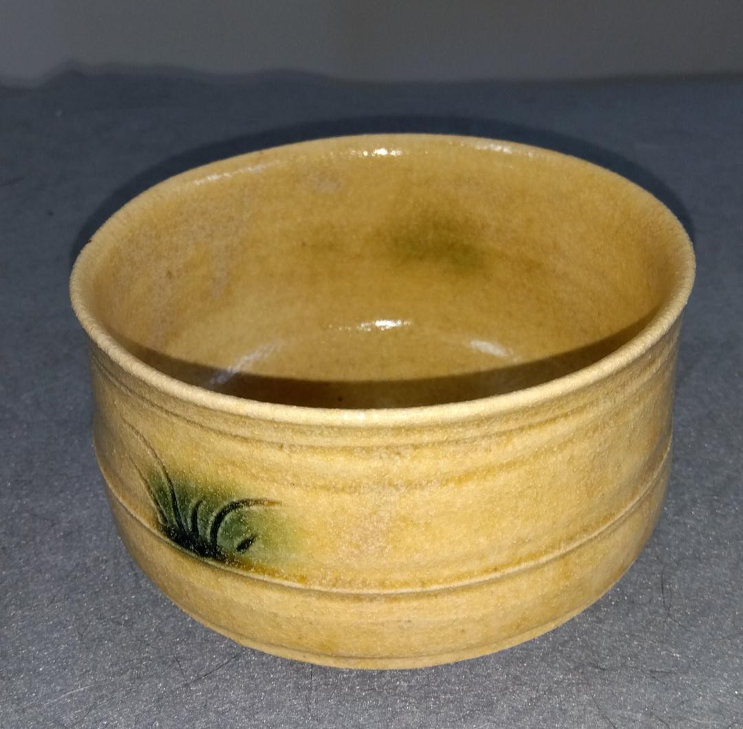 美濃焼の名工　大嶋久興 子の日窯:黄瀬戸「油揚げ手」希少美品「抜けタンパン」茶碗