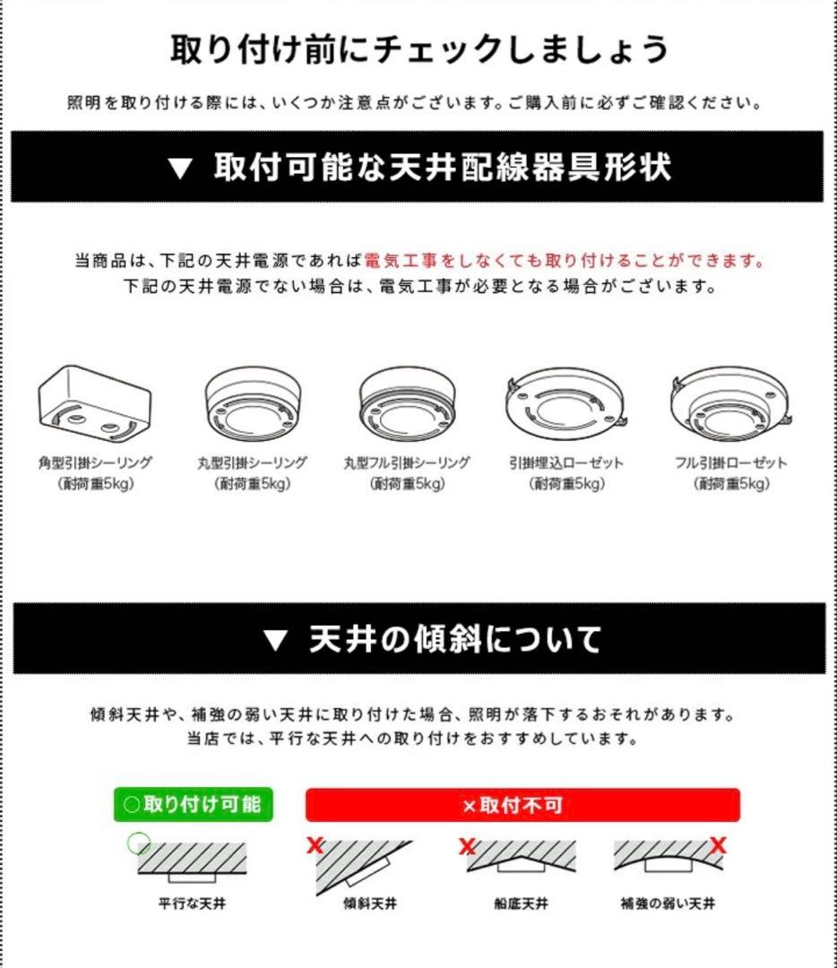 調光調色可能　ダクトレール　スポットライト　シーリングライト4灯 LEDブラック