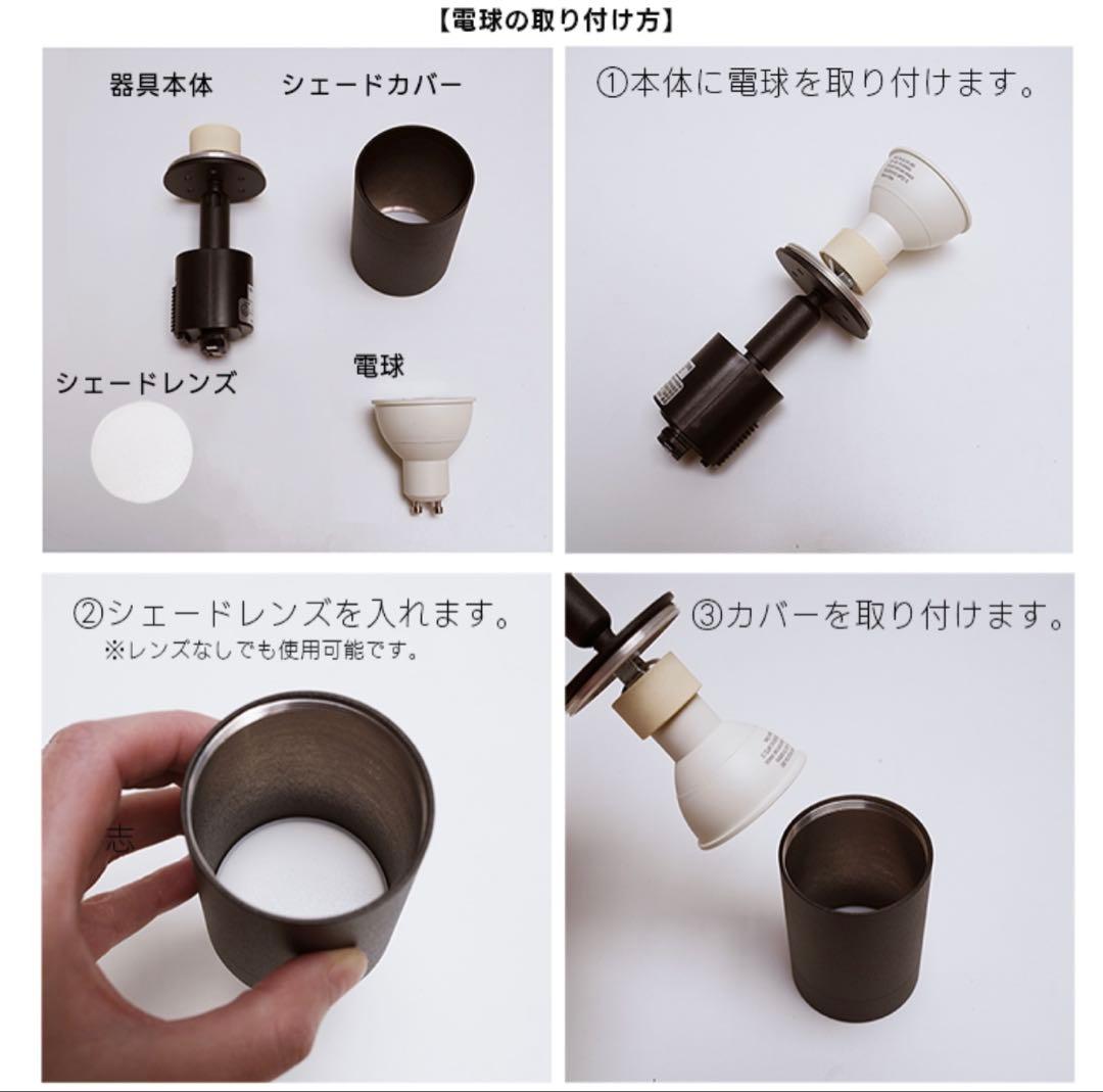 調光調色可能　ダクトレール　スポットライト　シーリングライト4灯 LEDブラック