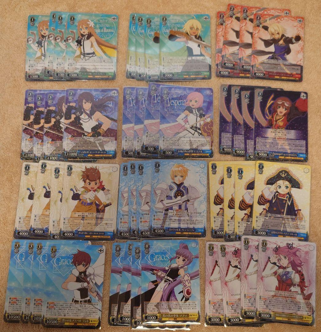 テイルズ ヴァイスシュヴァルツ RR以下4コン セット TD4 先攻後攻カード付