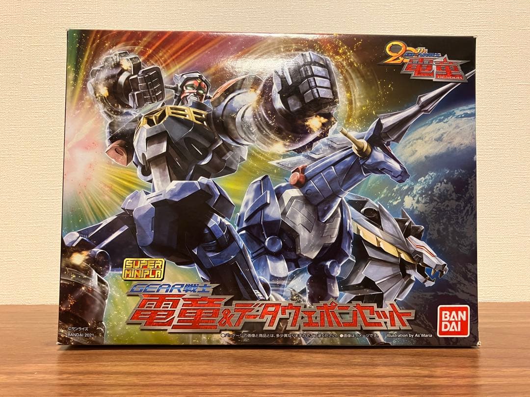 GEAR戦士電童5点セット　新品