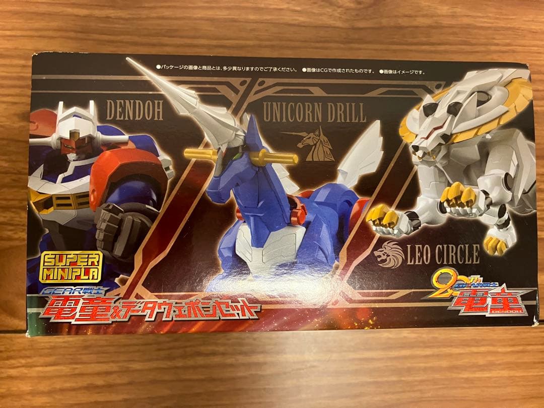 GEAR戦士電童5点セット　新品