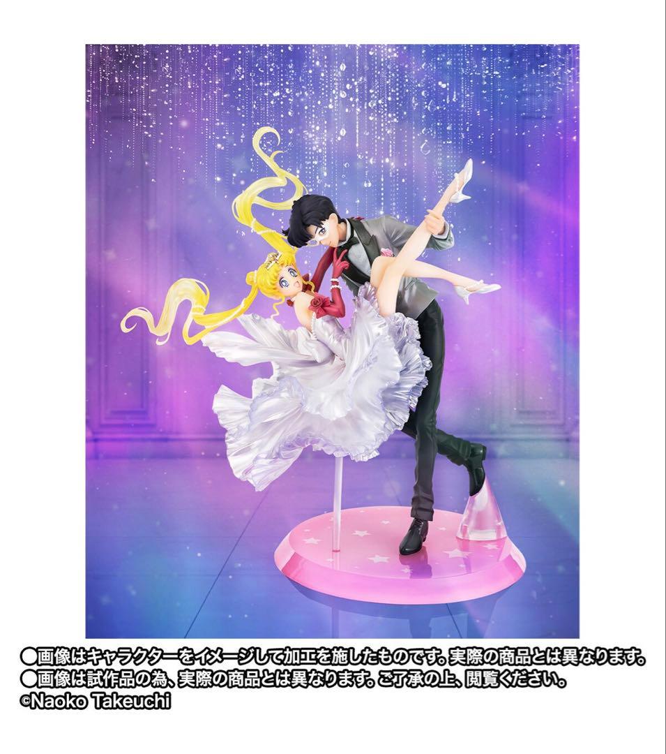 美少女戦士セーラームーン フィギュア プレミアムバンダイ