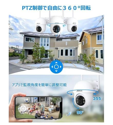 500万超高画素・屋外 ソーラー工事不要 遠隔操作 家族共有 防水防塵双方向会話