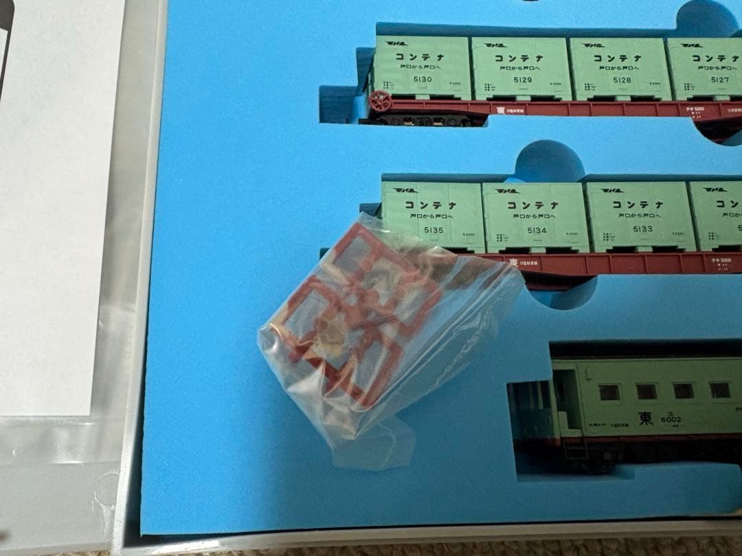 マイクロエース A-3110 「たから号」コンテナ車 チキ5000・ヨ5000