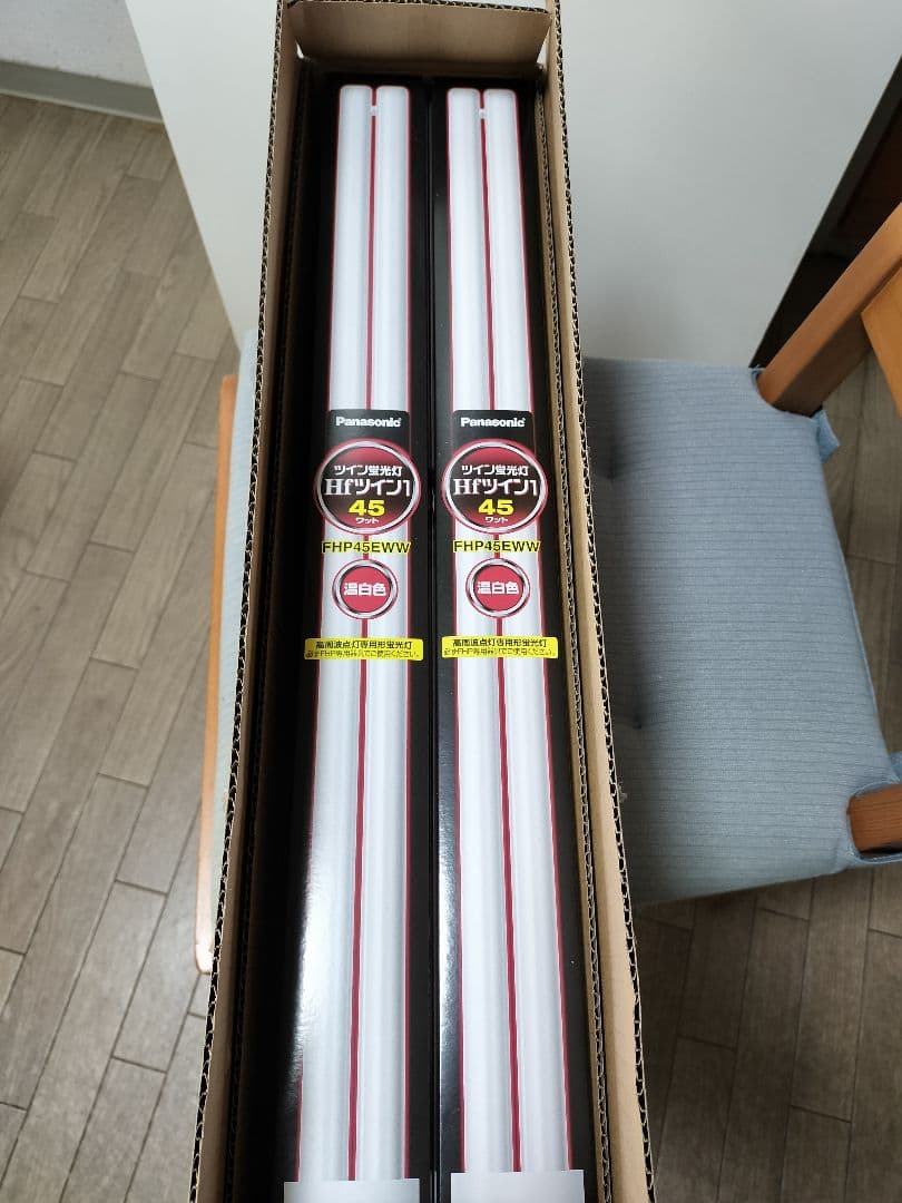 panasonic ツイン蛍光灯　FHP45EWW 新品未開封品　10本