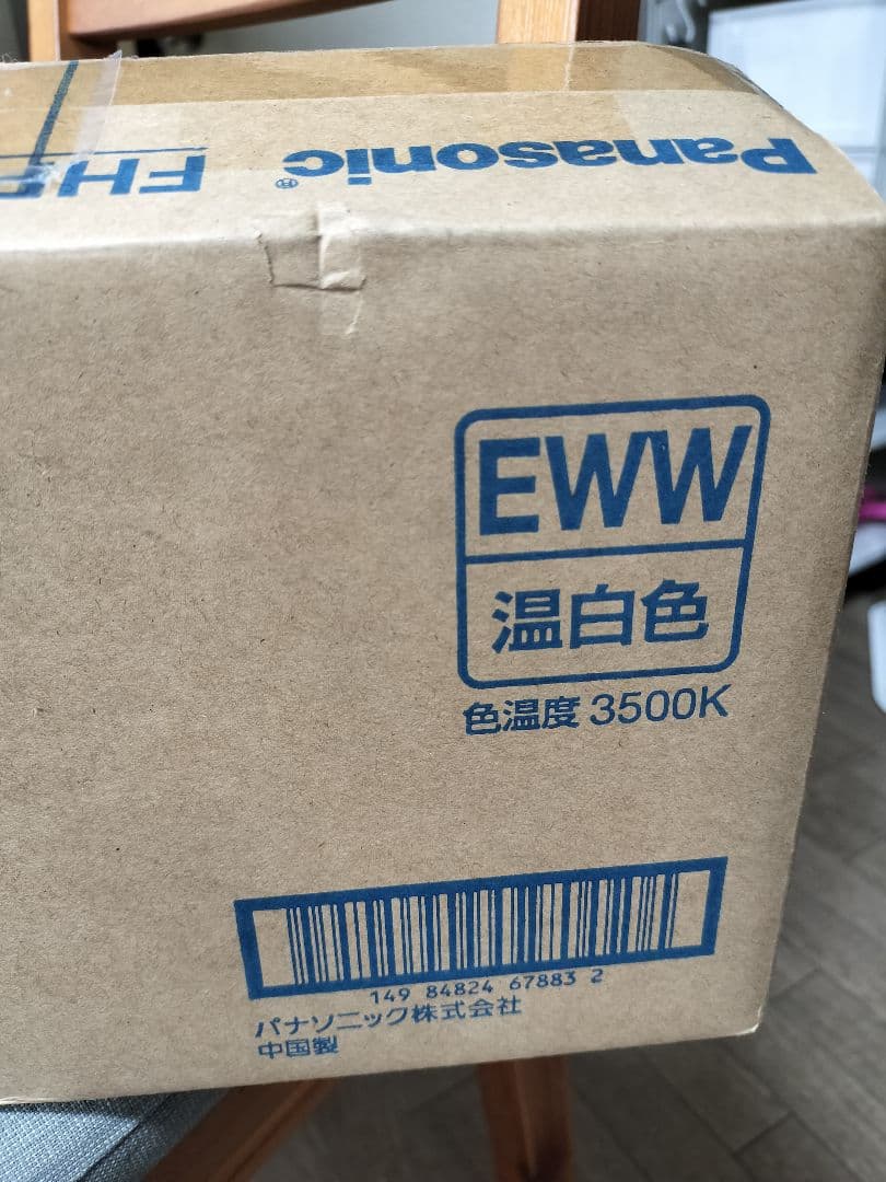 panasonic ツイン蛍光灯　FHP45EWW 新品未開封品　10本