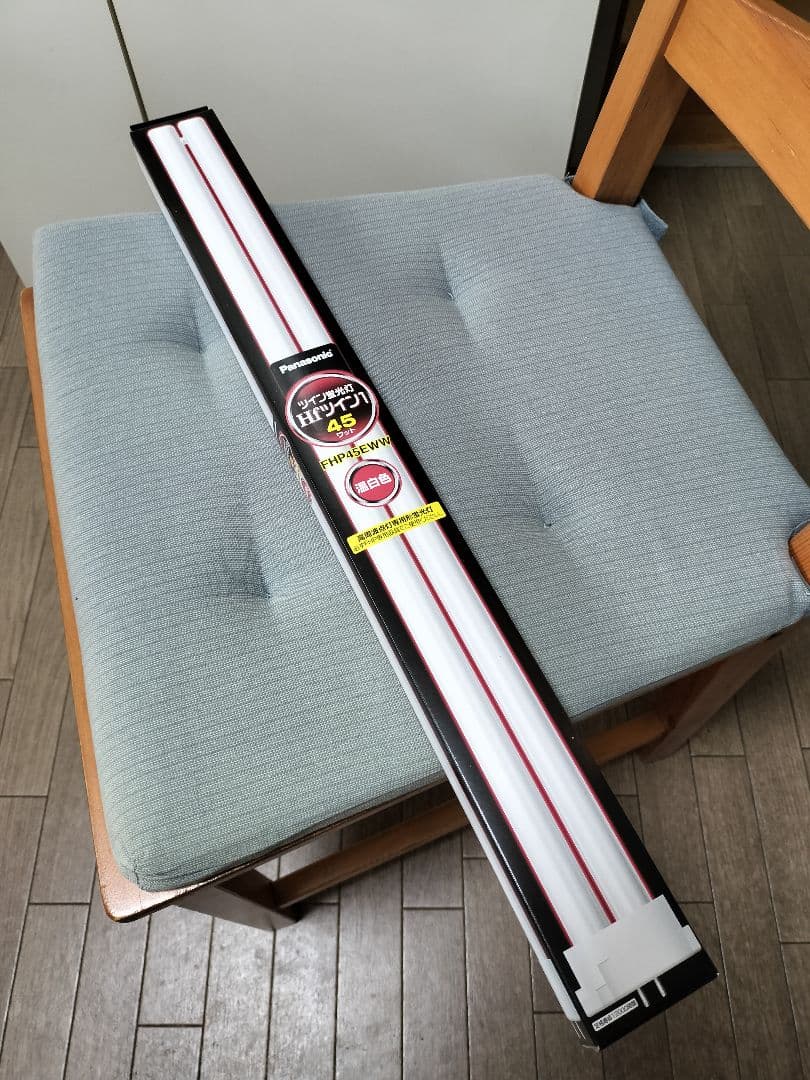 panasonic ツイン蛍光灯　FHP45EWW 新品未開封品　10本