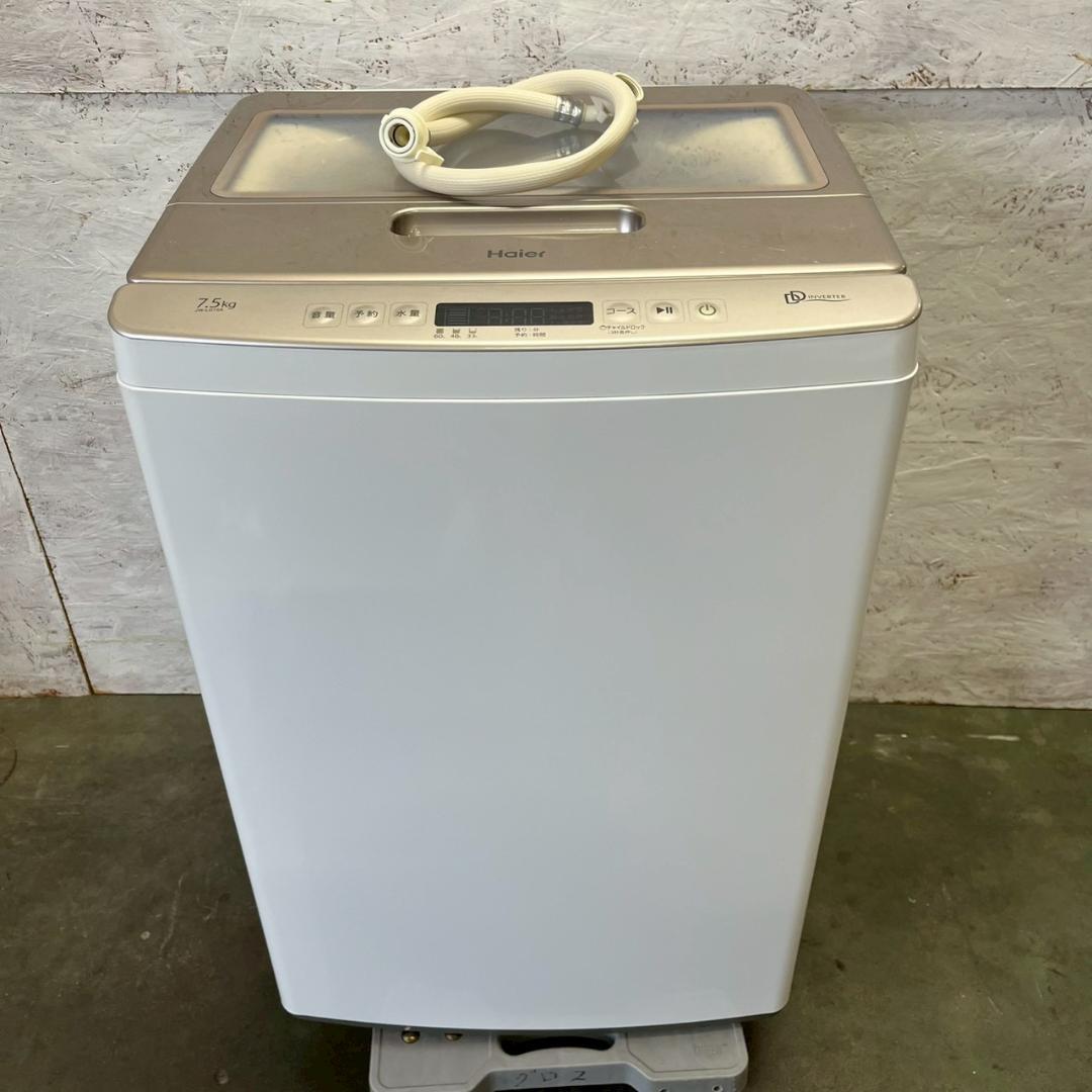 【Haier】 ハイアール 縦型洗濯機 JW-LD75A 7.5kg A1169