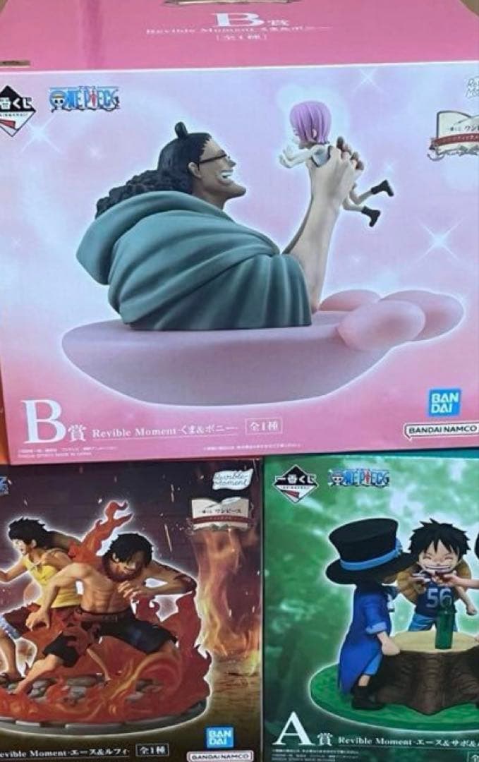ワンピース一番くじ　A賞　B賞　ラストワン賞