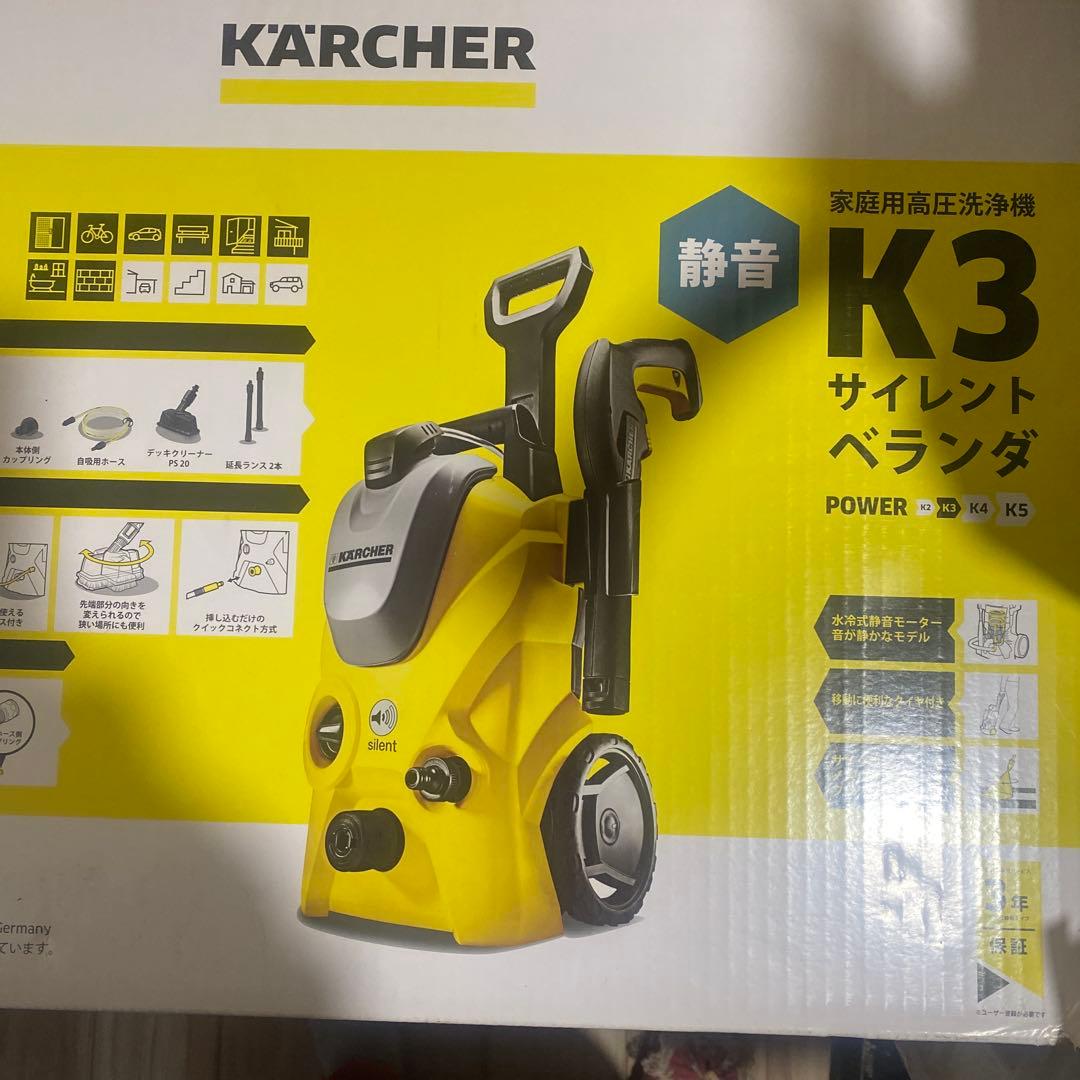 Kärcher K3 サイレント 高圧洗浄機