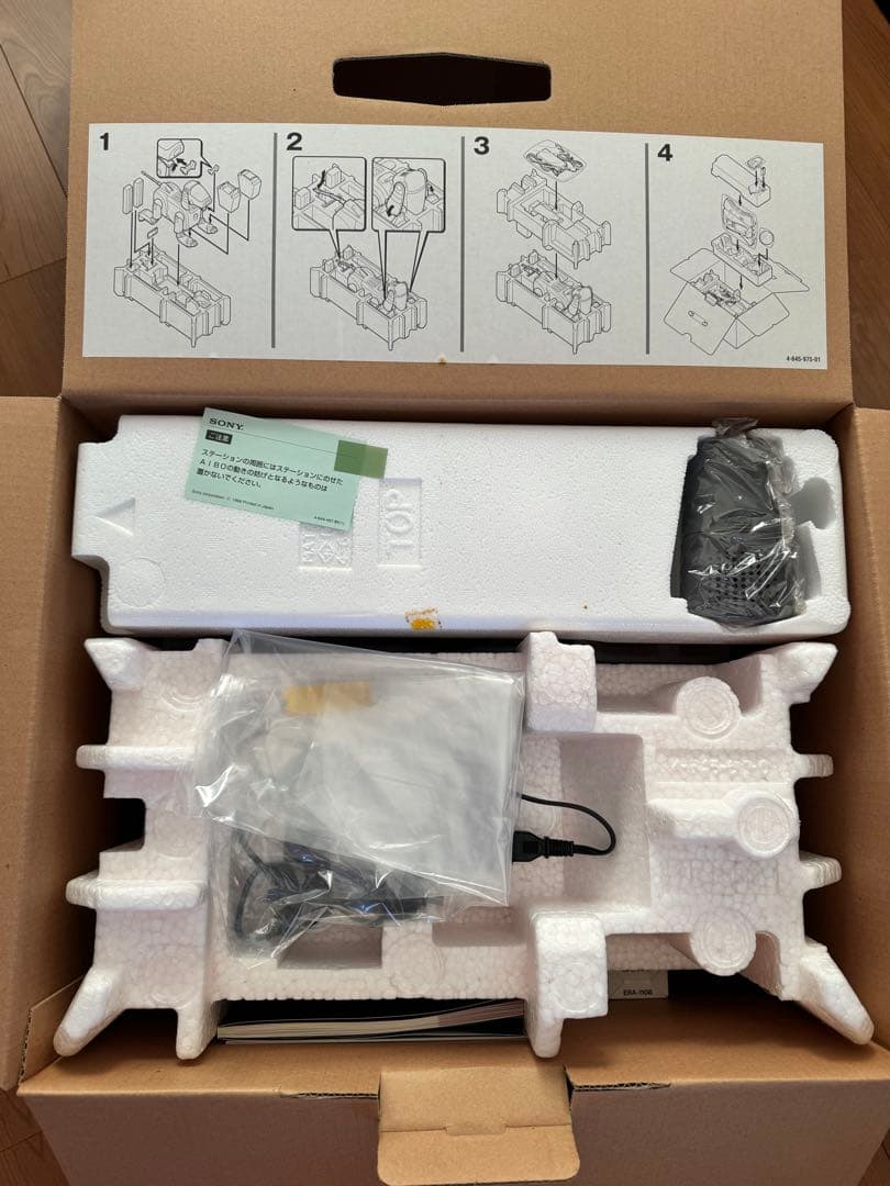AIBO ERS-111 認証書付き
