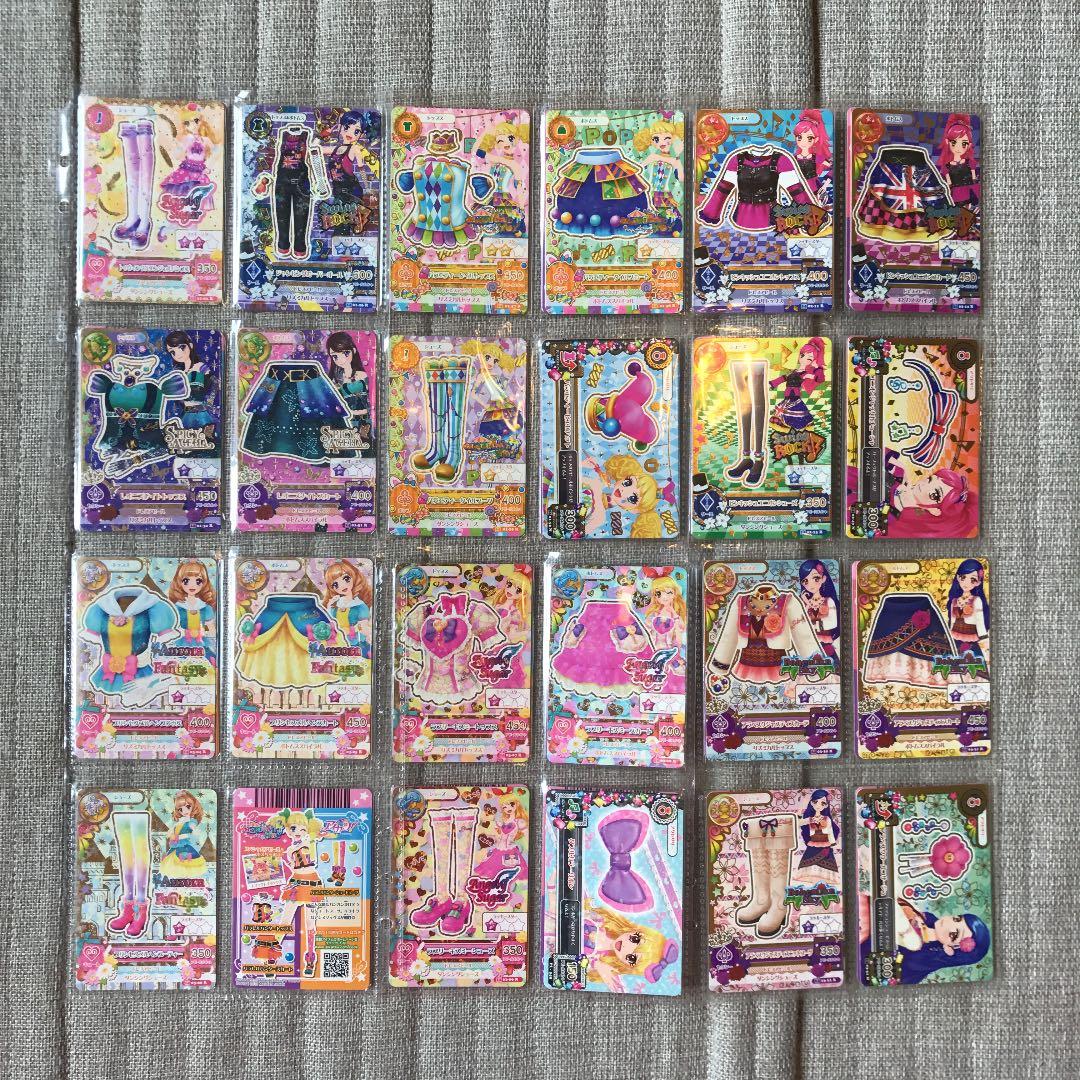 アイカツ レアカードまとめ売り129枚ビビットキスバインダー付き