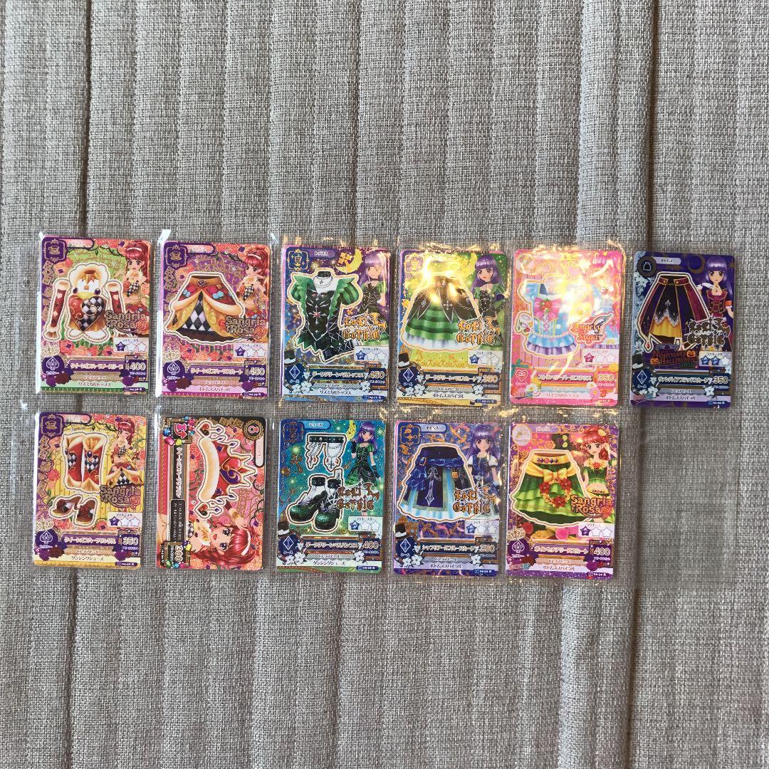 アイカツ レアカードまとめ売り129枚ビビットキスバインダー付き