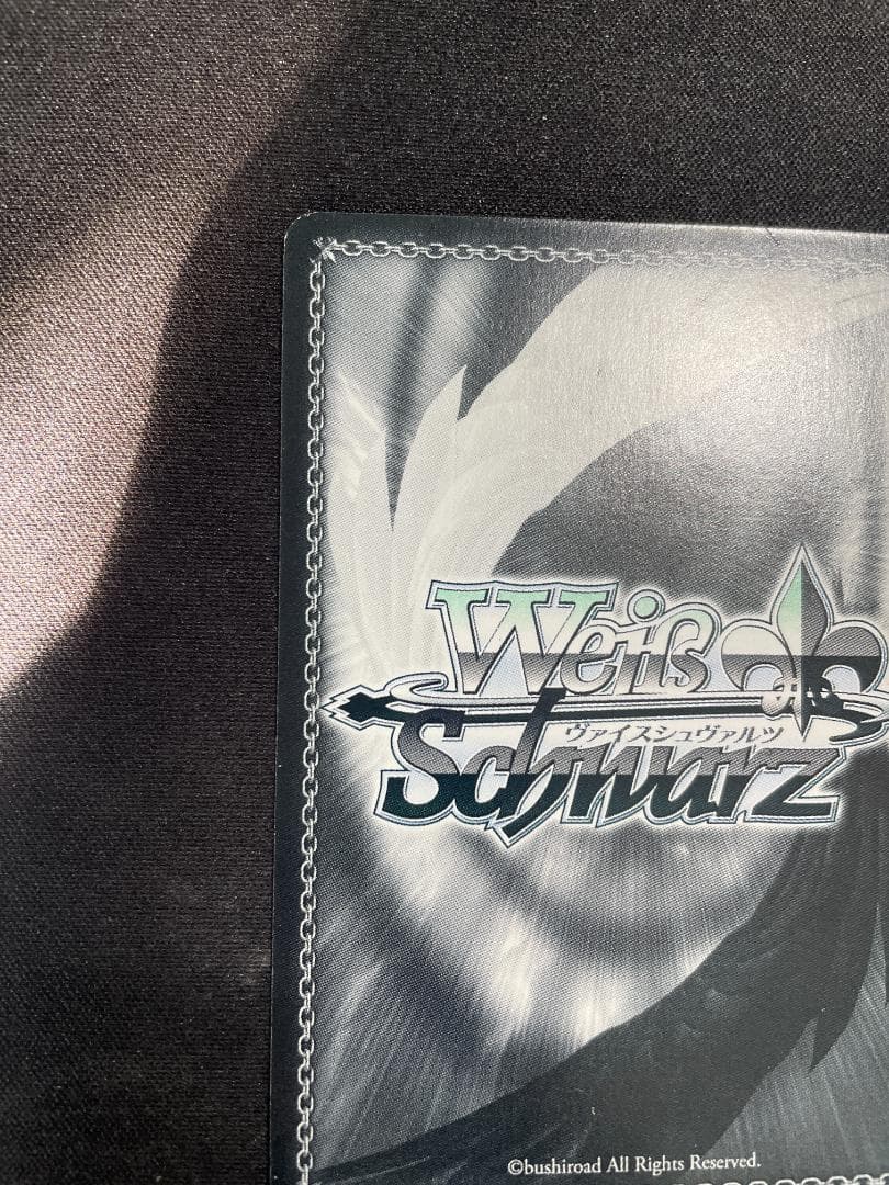 WS ヴァイス SSP 踏み出す一歩 中野 三玖 サイン 五等分の花嫁