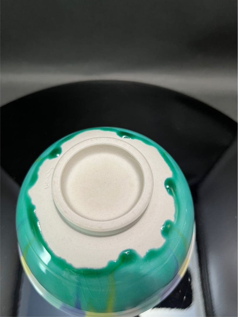 四代徳田八十吉　三彩茶碗