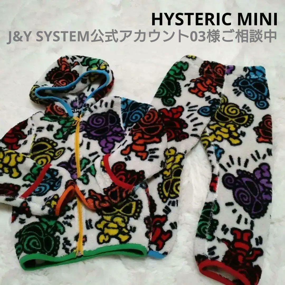 HYSTERIC MINIヒスミニフリースセットアップ白90cm