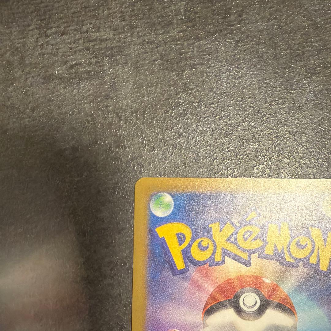 ユ*ミ様 サーナイトex sar