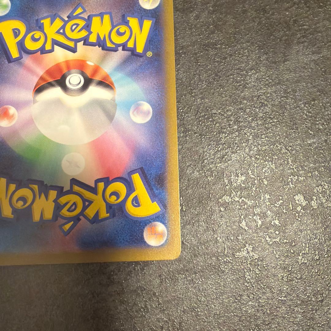 ユ*ミ様 サーナイトex sar