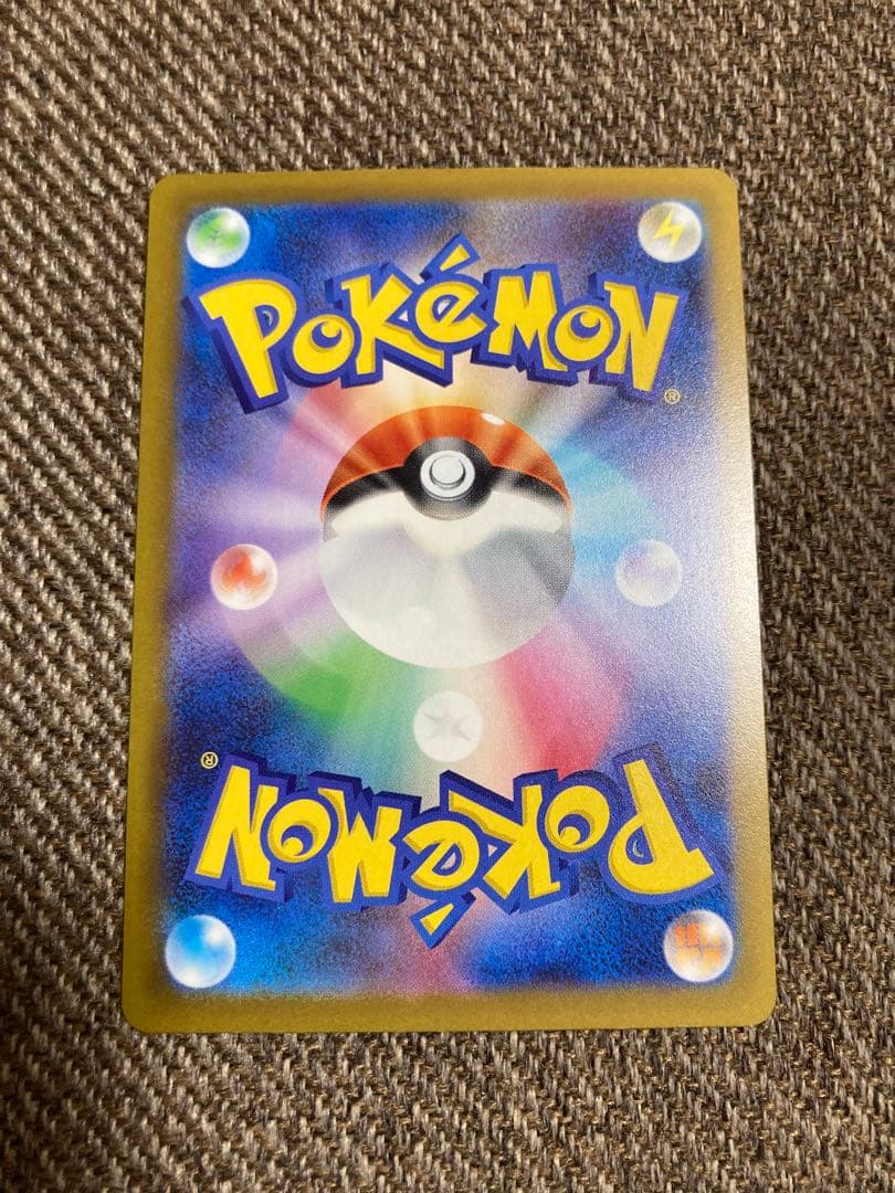 メガゲンガーex SAR [新品未使用] メガドリームex