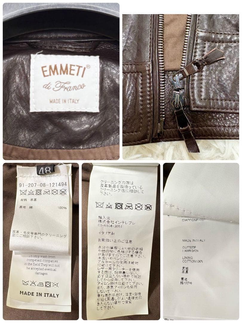 EMMETI JURI レザージャケット　シングルライダース　48