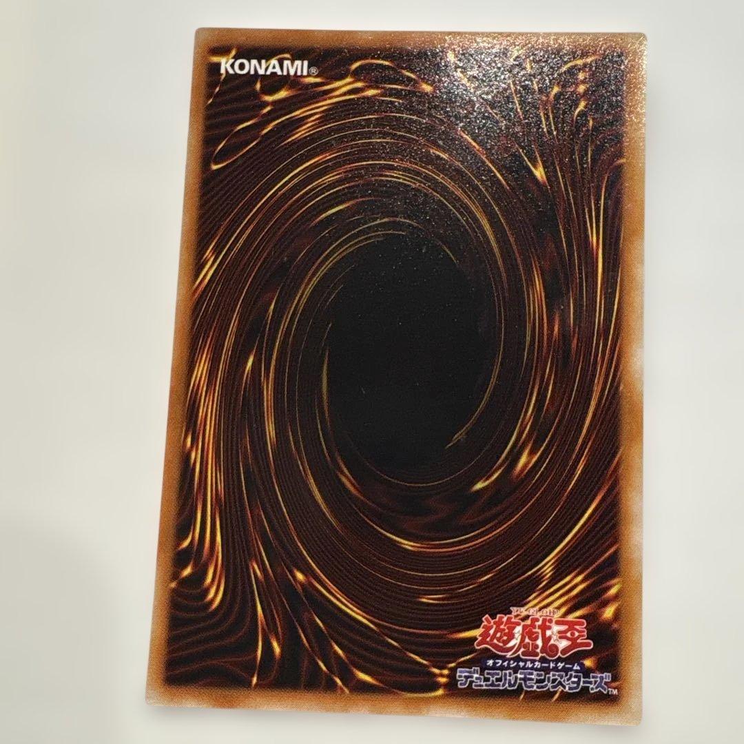 絵違い デーモンの召喚 ウルトラレア L3-01