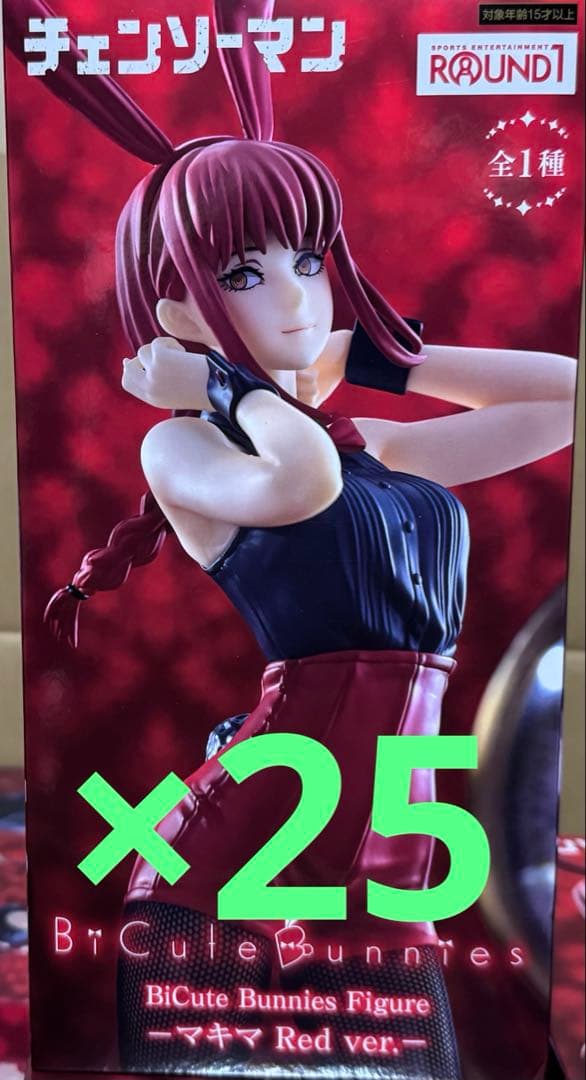 【未開封】まとめ売り25点 限定バニー マキマ ラウンドワン限定