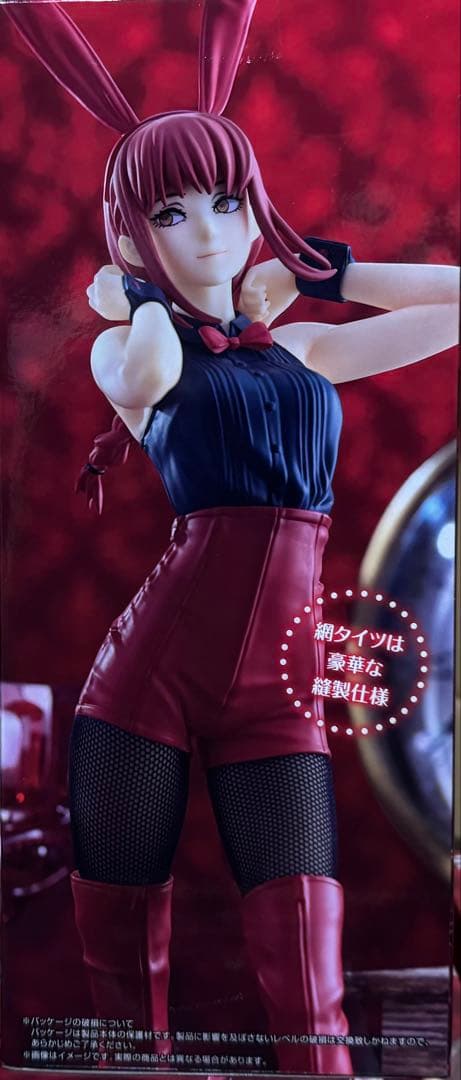 【未開封】まとめ売り25点 限定バニー マキマ ラウンドワン限定