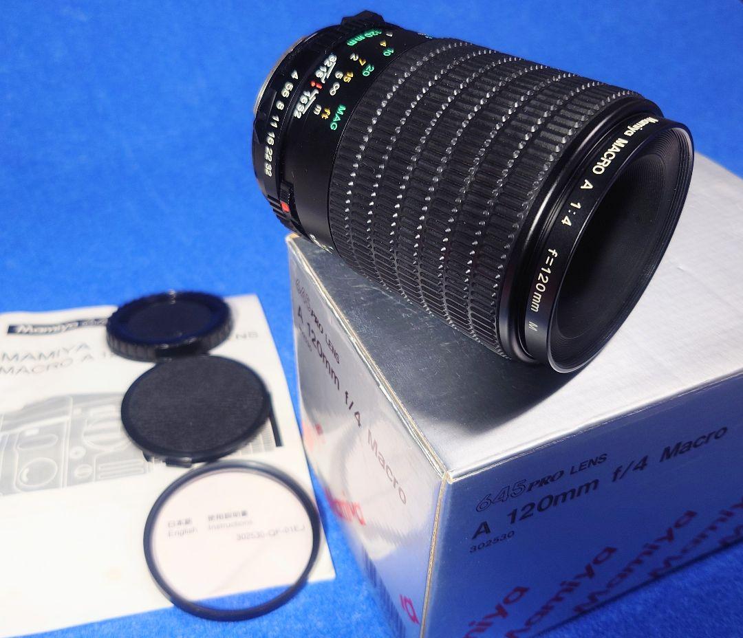 マミヤ Mamiya MACRO A 120mm f4 レンズ 中判645用