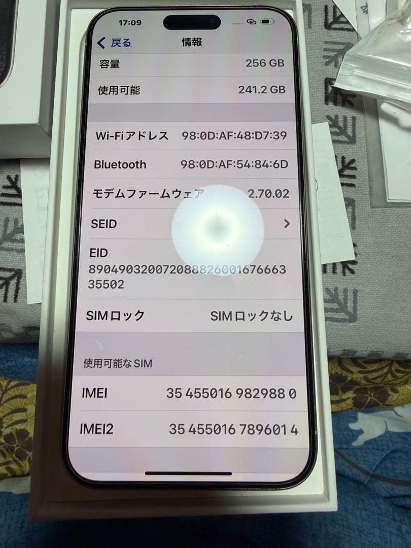スマートフォン本体 Apple iPhone 15 Pro MAX 256GB