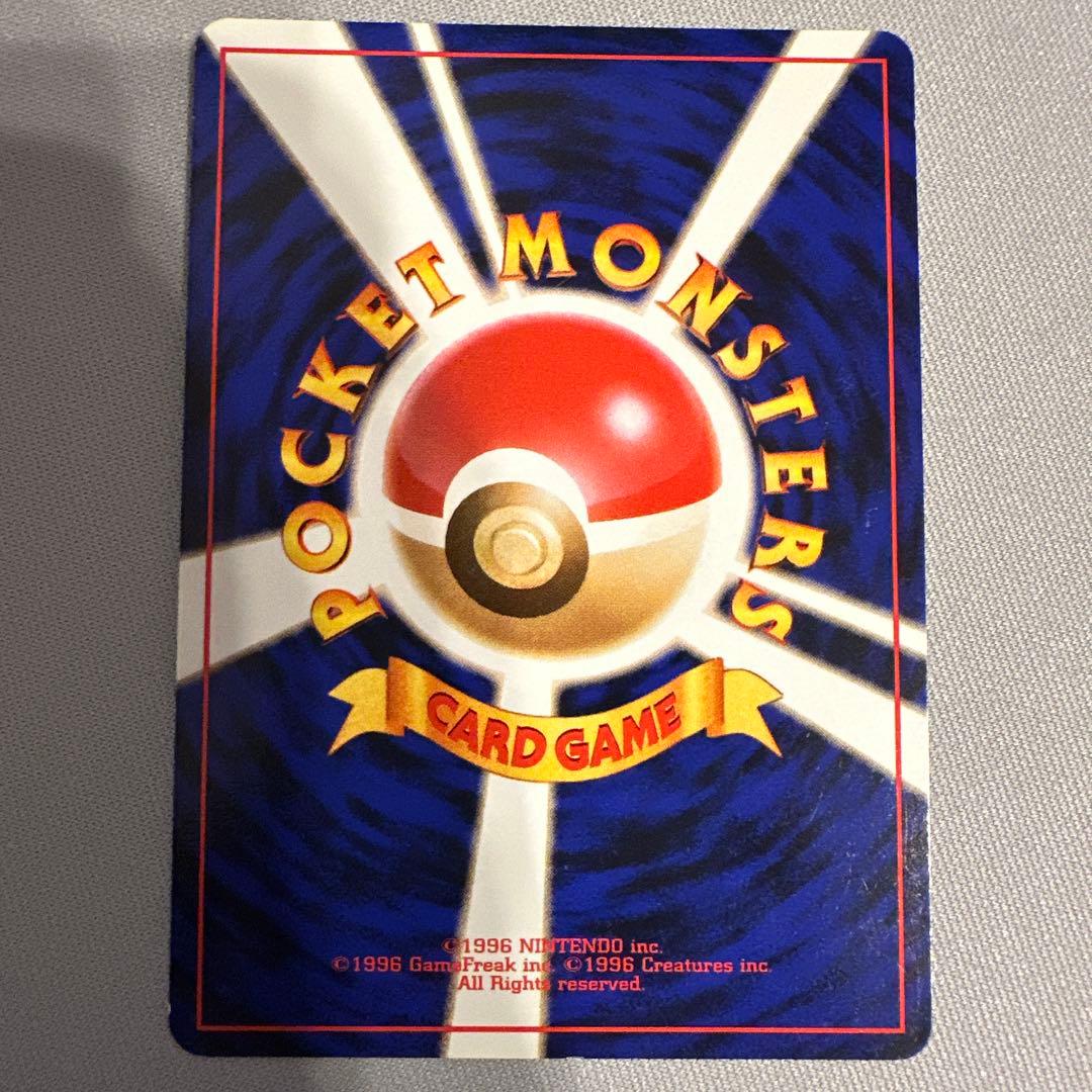 旧裏　ポケモンカード　ナツメのゲンガー