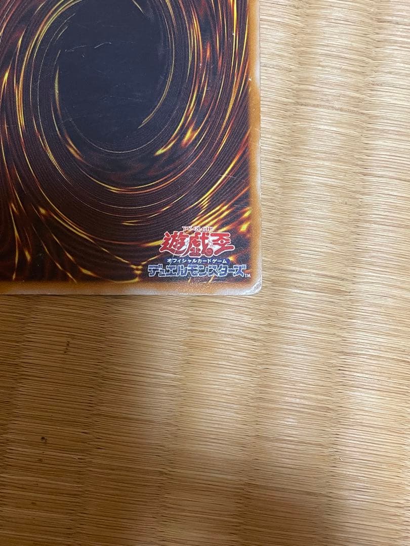 遊戯王 ブルーアイズ SM-51 レリーフ 2枚セット