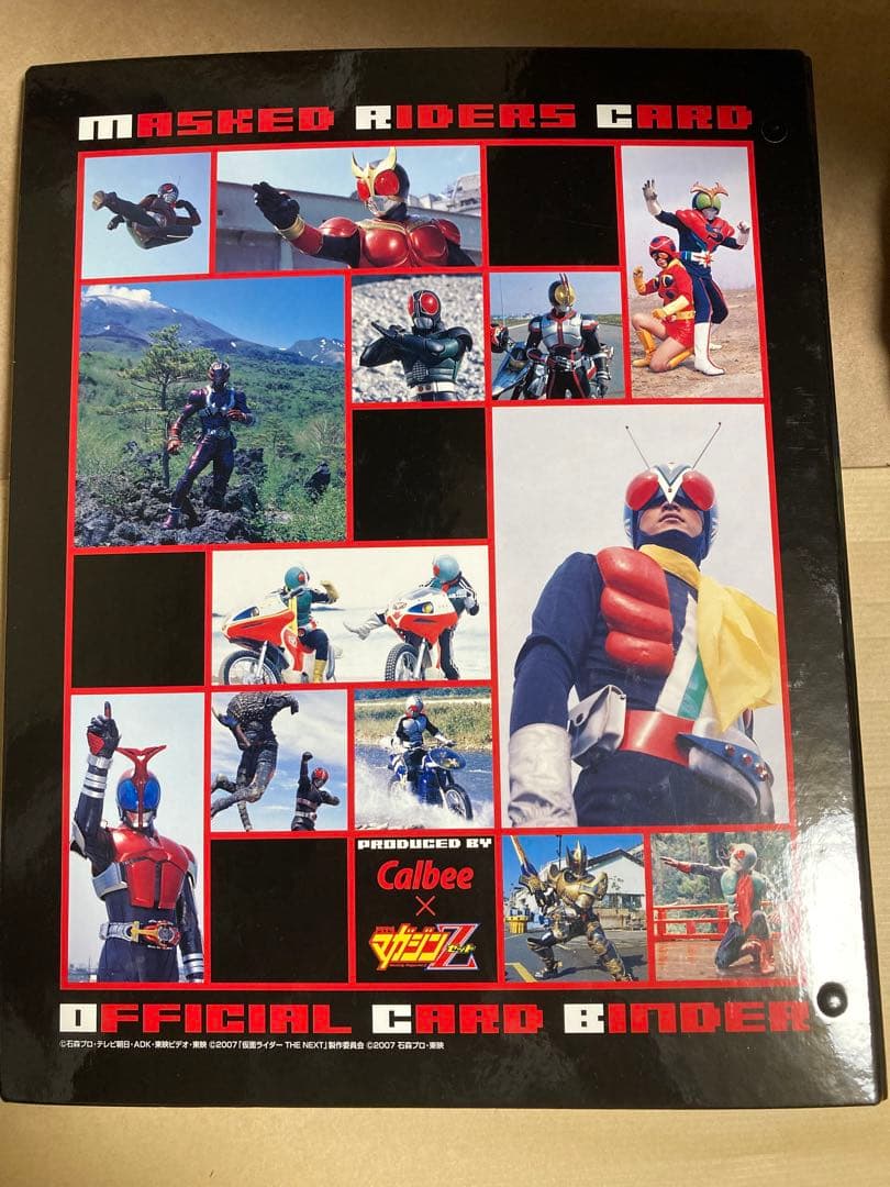 仮面ライダーチップスR [第3記録]全171種コンプ＋バインダー＋α
