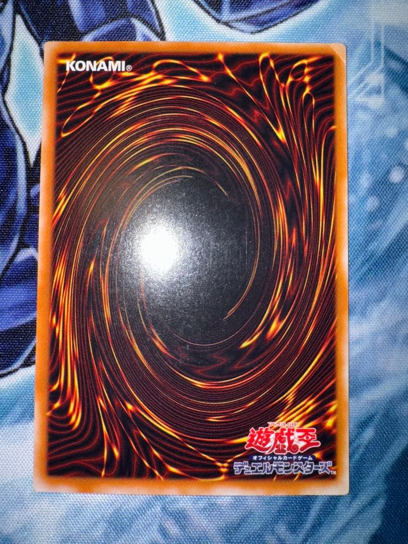 遊戯王　カオスソルジャー　開闢の使者　レリーフ　アルティメット