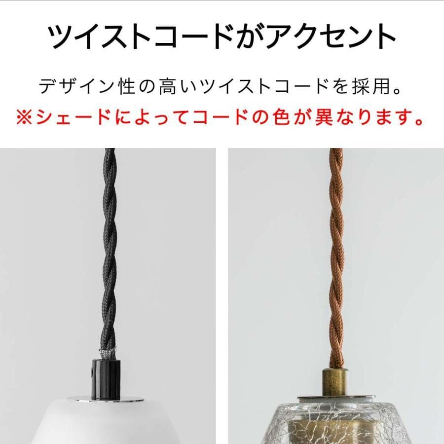 未使用 2024年製 ottostyle.jp ペンダントライト 3点 まとめ