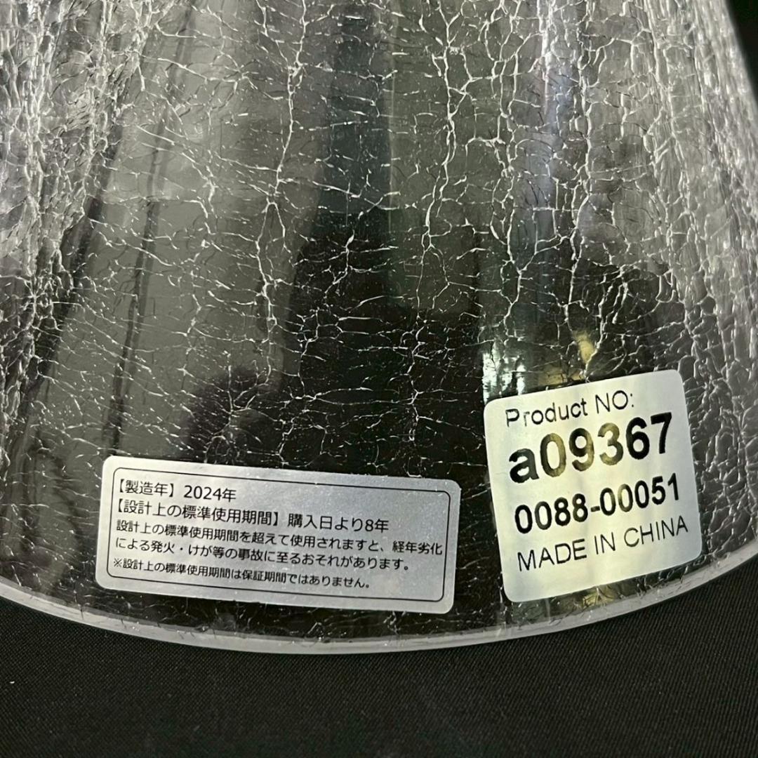 未使用 2024年製 ottostyle.jp ペンダントライト 3点 まとめ