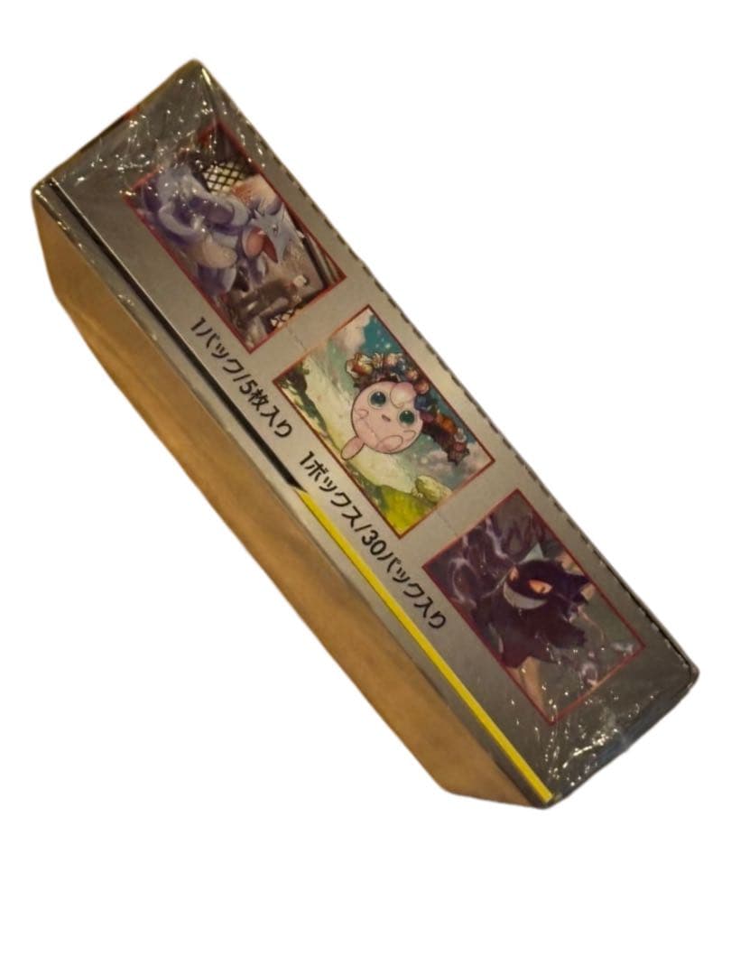 ダブルブレイズ　BOX　新品シュリンク付き