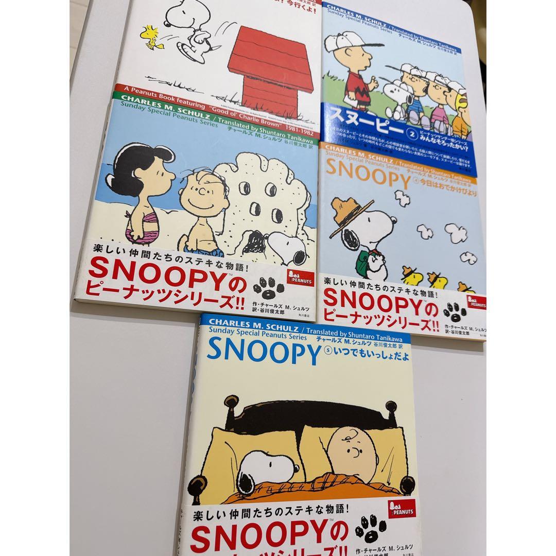 647番 美品 ✨スヌーピー 漫画 Peanuts コミックス1〜10巻全集
