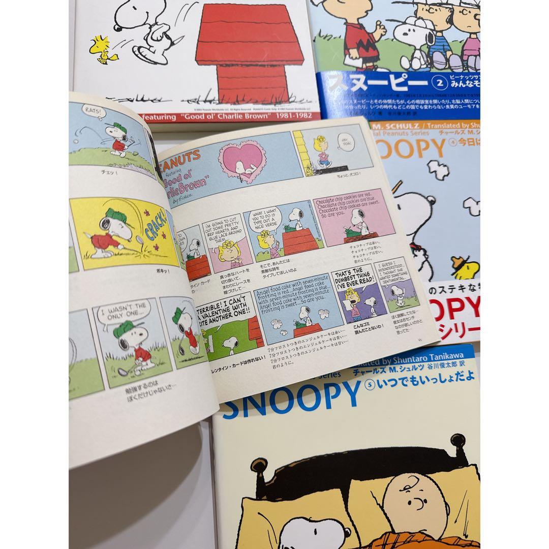 647番 美品 ✨スヌーピー 漫画 Peanuts コミックス1〜10巻全集