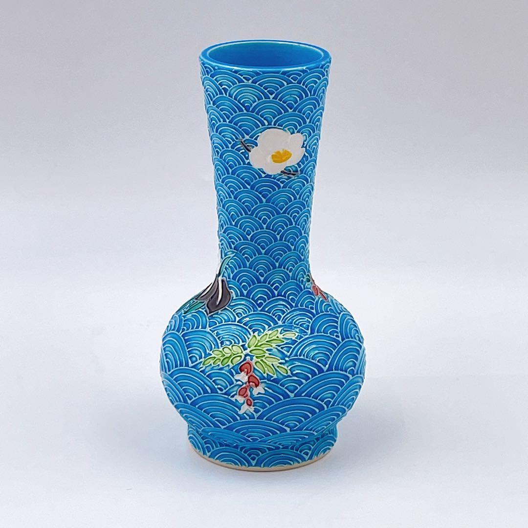 中村翠嵐窯 浅黄交趾青海波草花 皆具 茶道具