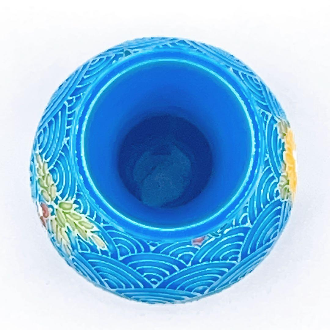 中村翠嵐窯 浅黄交趾青海波草花 皆具 茶道具