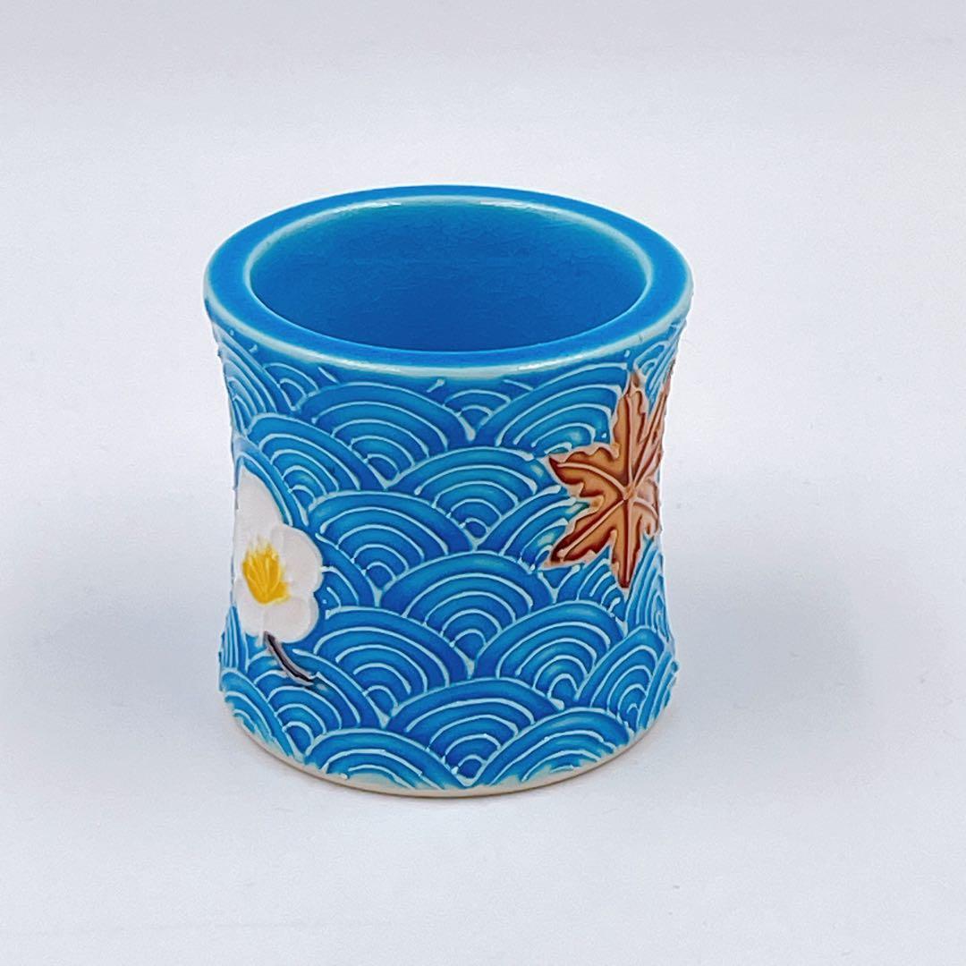 中村翠嵐窯 浅黄交趾青海波草花 皆具 茶道具