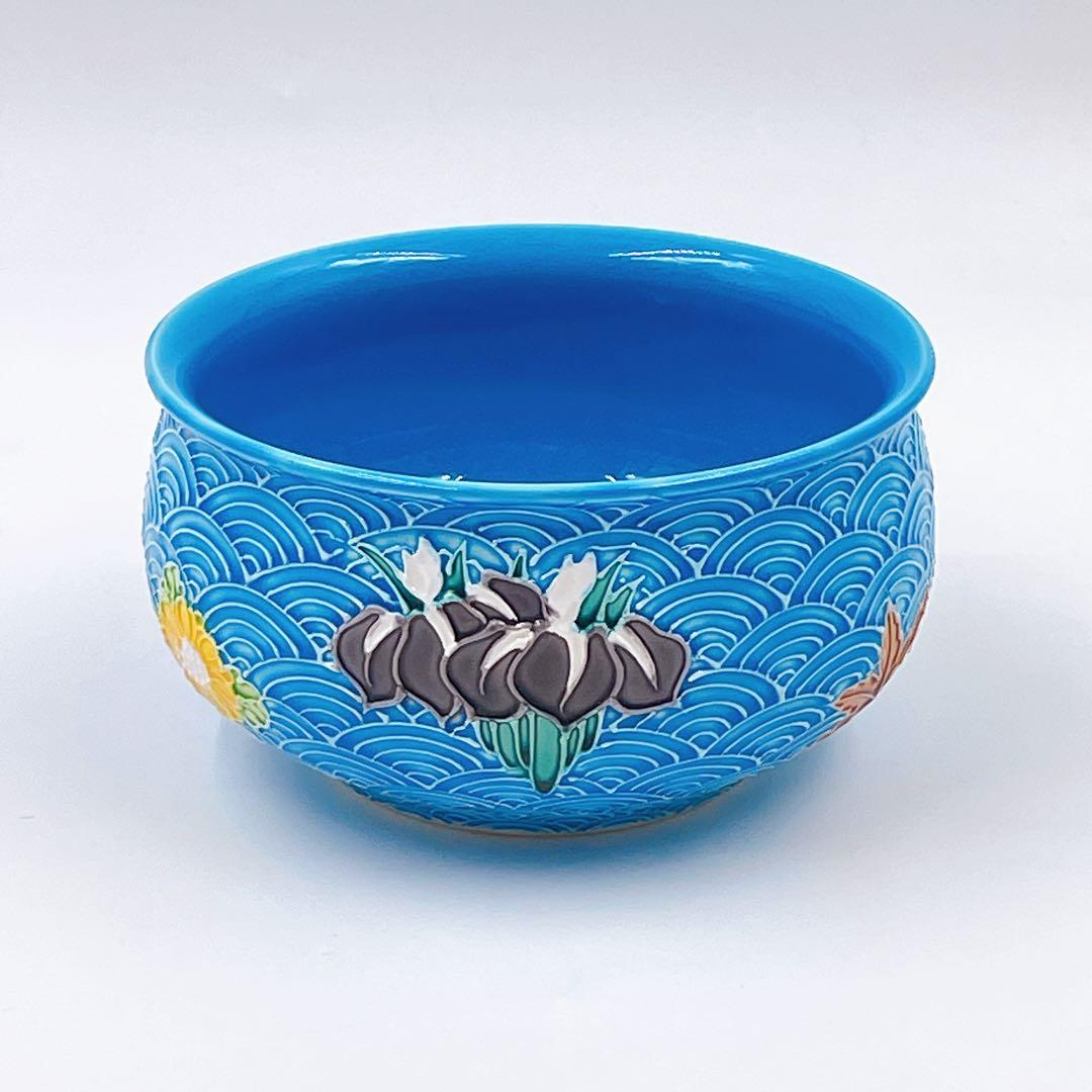 中村翠嵐窯 浅黄交趾青海波草花 皆具 茶道具