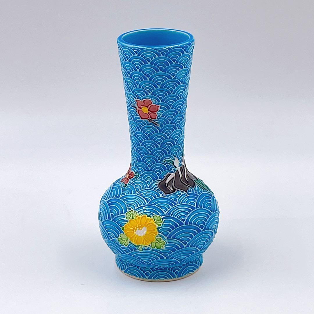 中村翠嵐窯 浅黄交趾青海波草花 皆具 茶道具