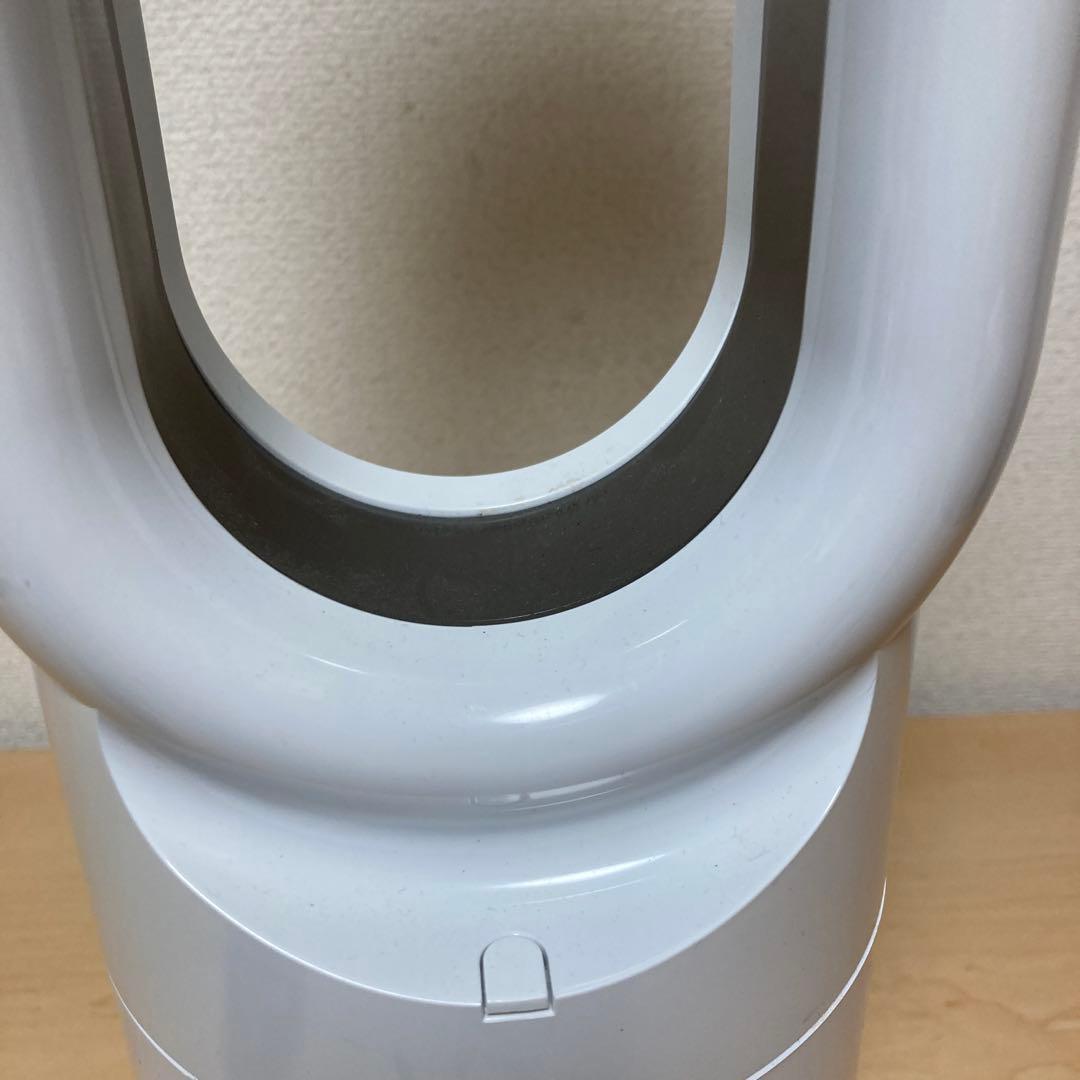 ダイソン ホット＆クール AM09 20年製 ホワイト