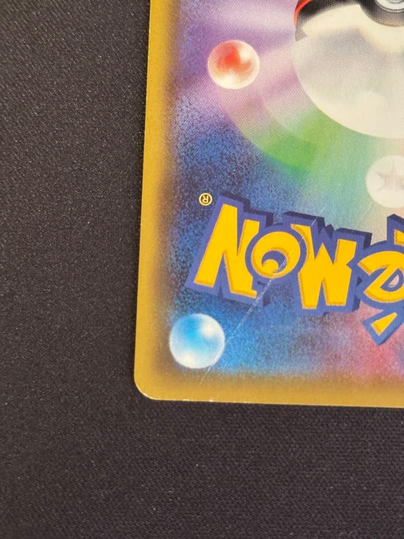 メイ SR SM11b ドリームリーグ 067/049