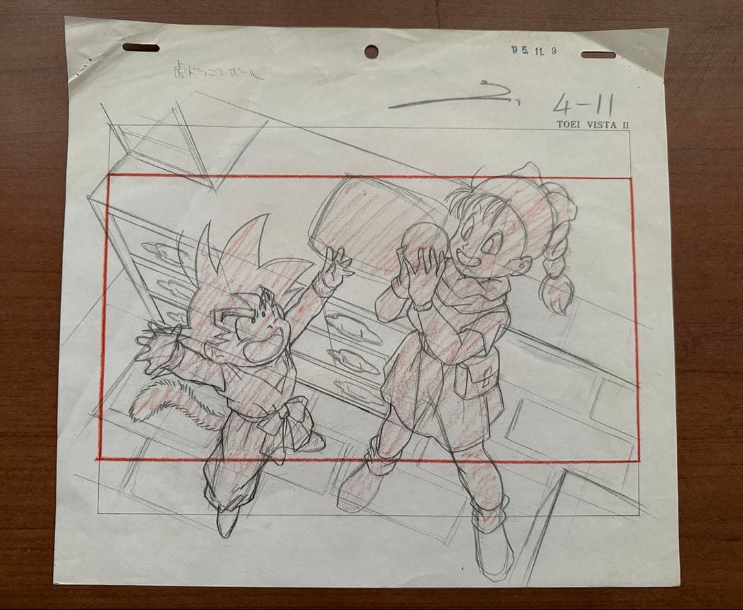 ドラゴンボール　原画　孫悟空　ブルマ